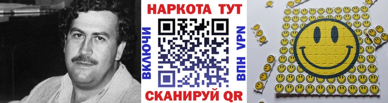 Наркота Кондопога Канабис  БУТИРАТ  ГАШ  Cocaine  A-PVP 