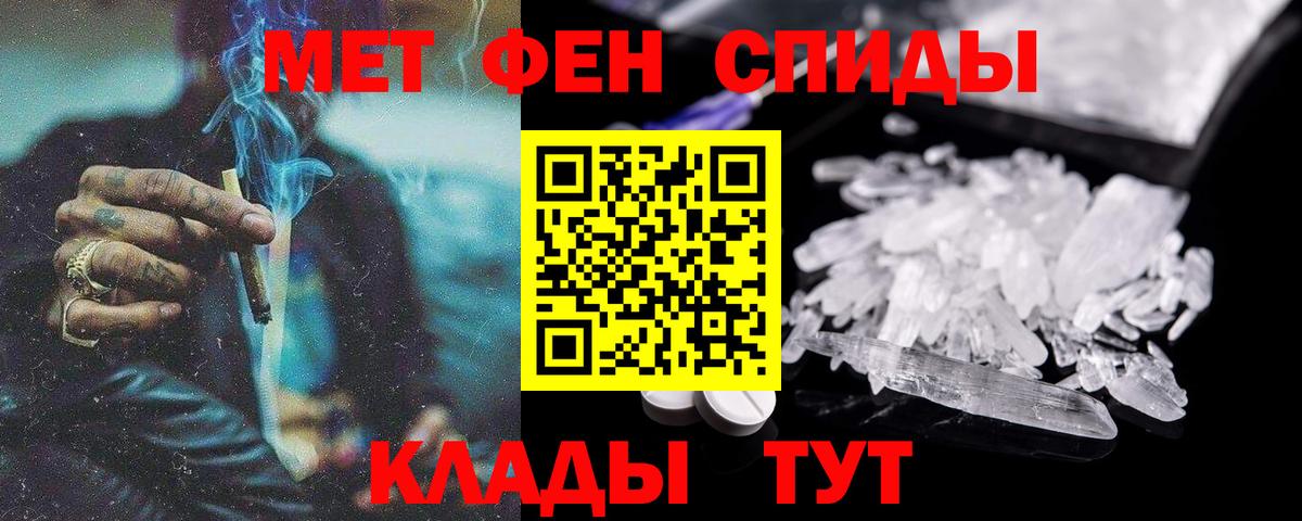 Кондопога  Амфетамин Розовый  Вход с VPN 