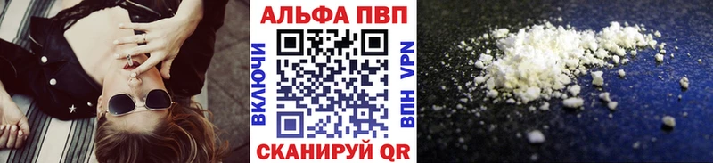 сайты даркнета как зайти  Кондопога  Альфа ПВП мука 