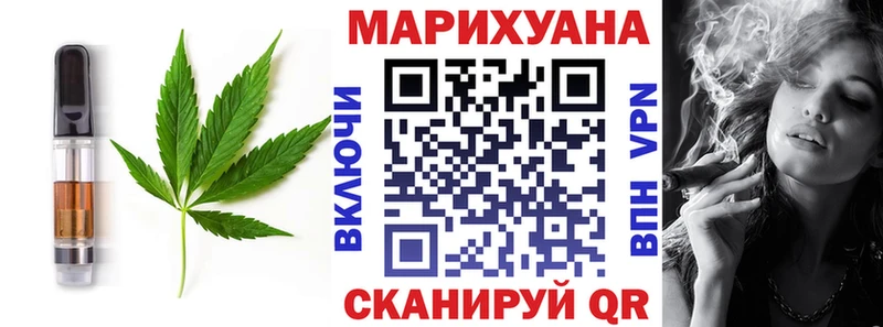 Печенье с ТГК марихуана  hydra маркетплейс  Кондопога 