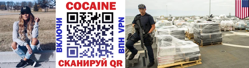 Cocaine 98%  даркнет сайт  Кондопога 