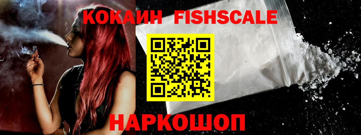 COCAIN Columbia  Вход с VPN  COCAIN  COCAIN 99%  Кондопога 