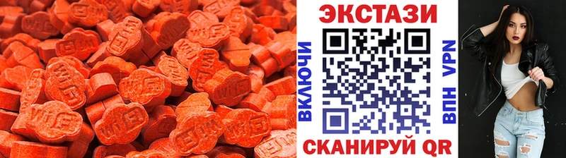 купить наркотик  Кондопога  ЭКСТАЗИ бентли 