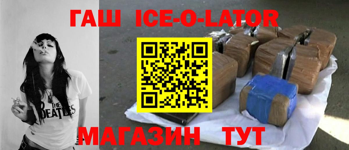 ГАШИШ индика сатива Кондопога