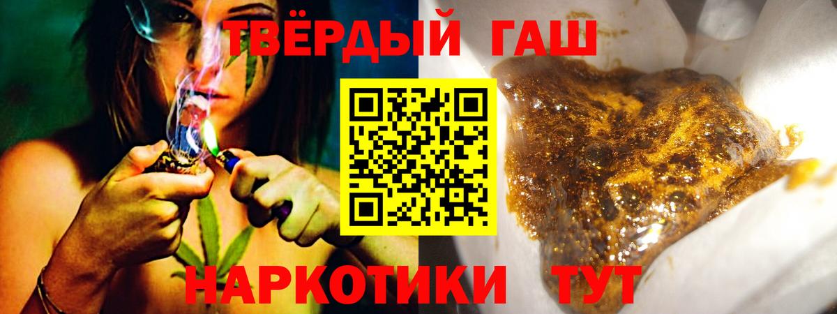 ГАШ Изолятор  Гашиш VHQ  Кондопога  ГАШ  Вход с VPN 