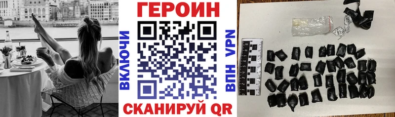 Героин герыч  Кондопога 