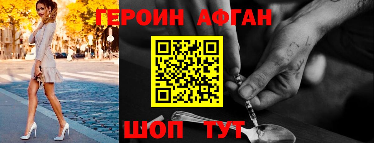 Кондопога  ГЕРОИН хмурый  ГЕРОИН  Вход с VPN 