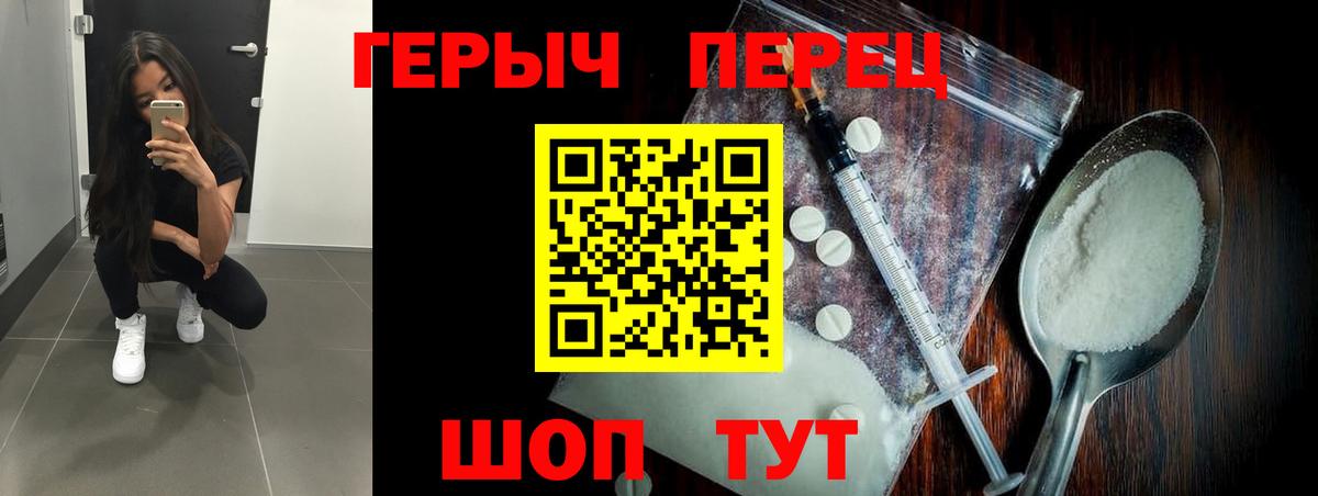 Героин герыч Кондопога