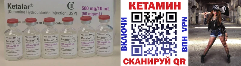 Кетамин VHQ  Кондопога 