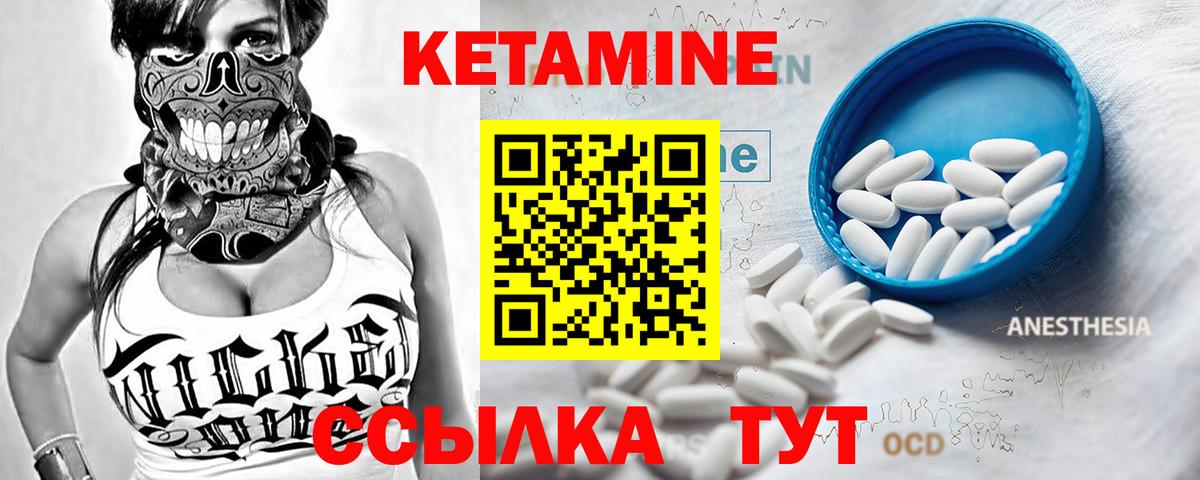 КЕТАМИН VHQ  Вход с VPN  дарк нет наркотические препараты  Кондопога 