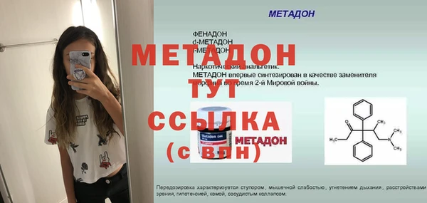 прущие грибы Покров