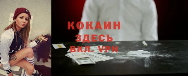 мефедрон Алзамай