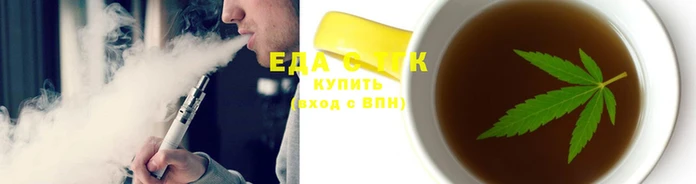 мефедрон Алзамай