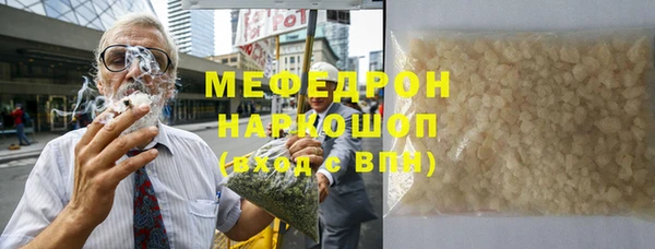 мефедрон Алзамай