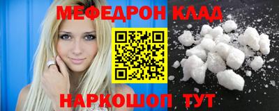 мет Дмитров
