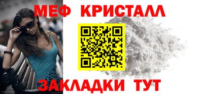 мефедрон VHQ Добрянка