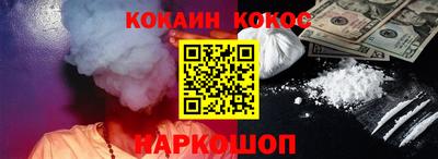 молекула духа Железногорск