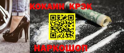 спиды Долгопрудный