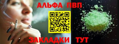 мефедрон VHQ Добрянка