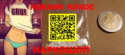 мефедрон VHQ Добрянка