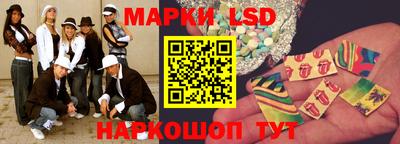 молекула духа Железногорск