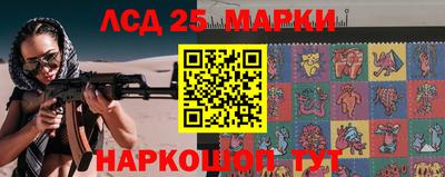 сатива Железноводск