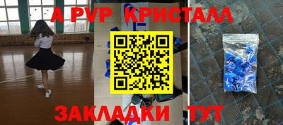 мет Дмитров