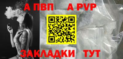 спиды Долгопрудный