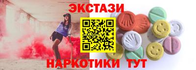 спиды Долгопрудный