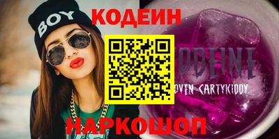 молекула духа Железногорск