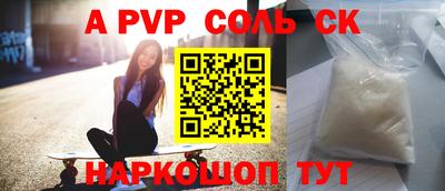 мефедрон VHQ Добрянка
