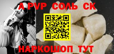 мефедрон VHQ Добрянка