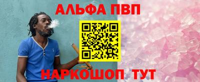 мефедрон VHQ Добрянка