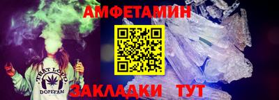 спиды Долгопрудный