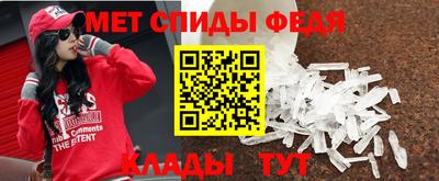 альфа пвп Ефремов