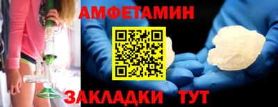 мет Дмитров
