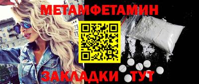 сатива Железноводск