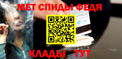 мет Дмитров