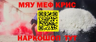 мет Дмитров