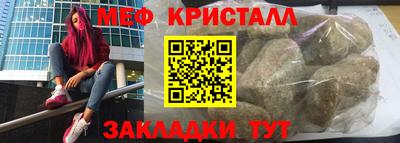 мет Дмитров