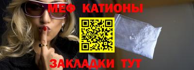 сатива Железноводск