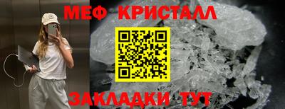 мет Дмитров