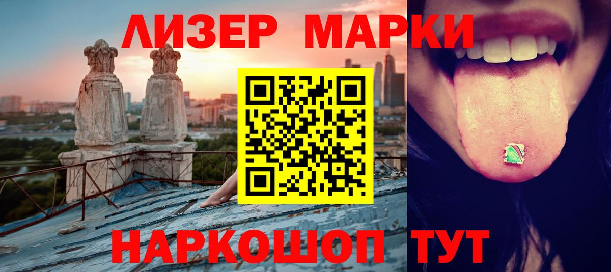 Кондопога  Лсд 25 экстази ecstasy  Лсд 25 экстази  Вход с VPN 