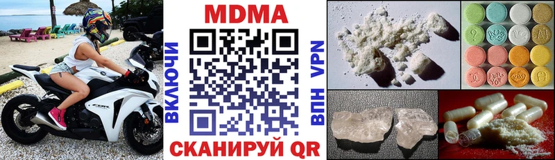купить Кондопога MDMA VHQ