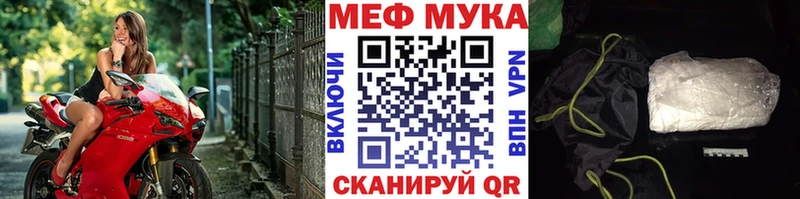 МЕФ VHQ  дарк нет какой сайт  Кондопога  как найти наркотики 