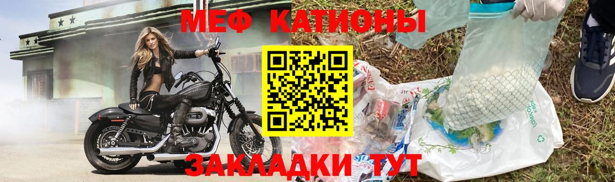 МЯУ-МЯУ VHQ  Мефедрон мука  Кондопога  Вход с VPN 