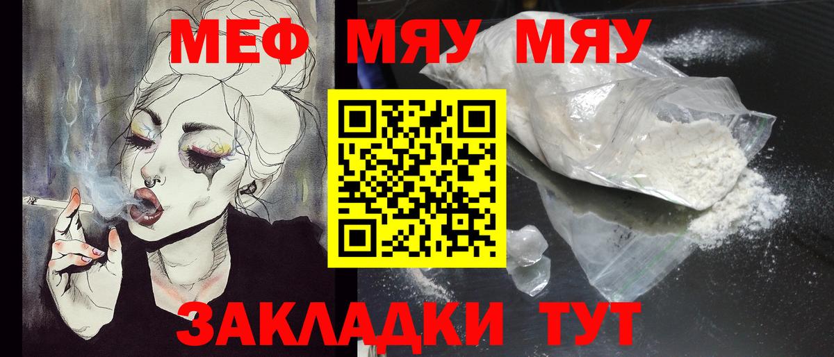 МЕФ Кондопога