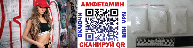 МЕТАМФЕТАМИН Декстрометамфетамин 99.9%  Кондопога 