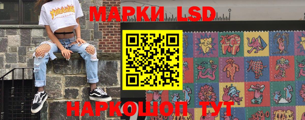 Марки N-bome 1500мкг Кондопога