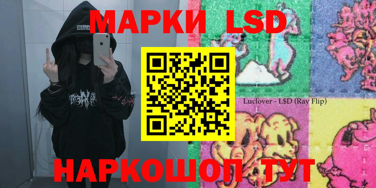 Марки NBOMe 1,8мг  Вход с VPN  Кондопога 